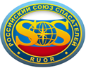 Эмблема Российского союза спасателей